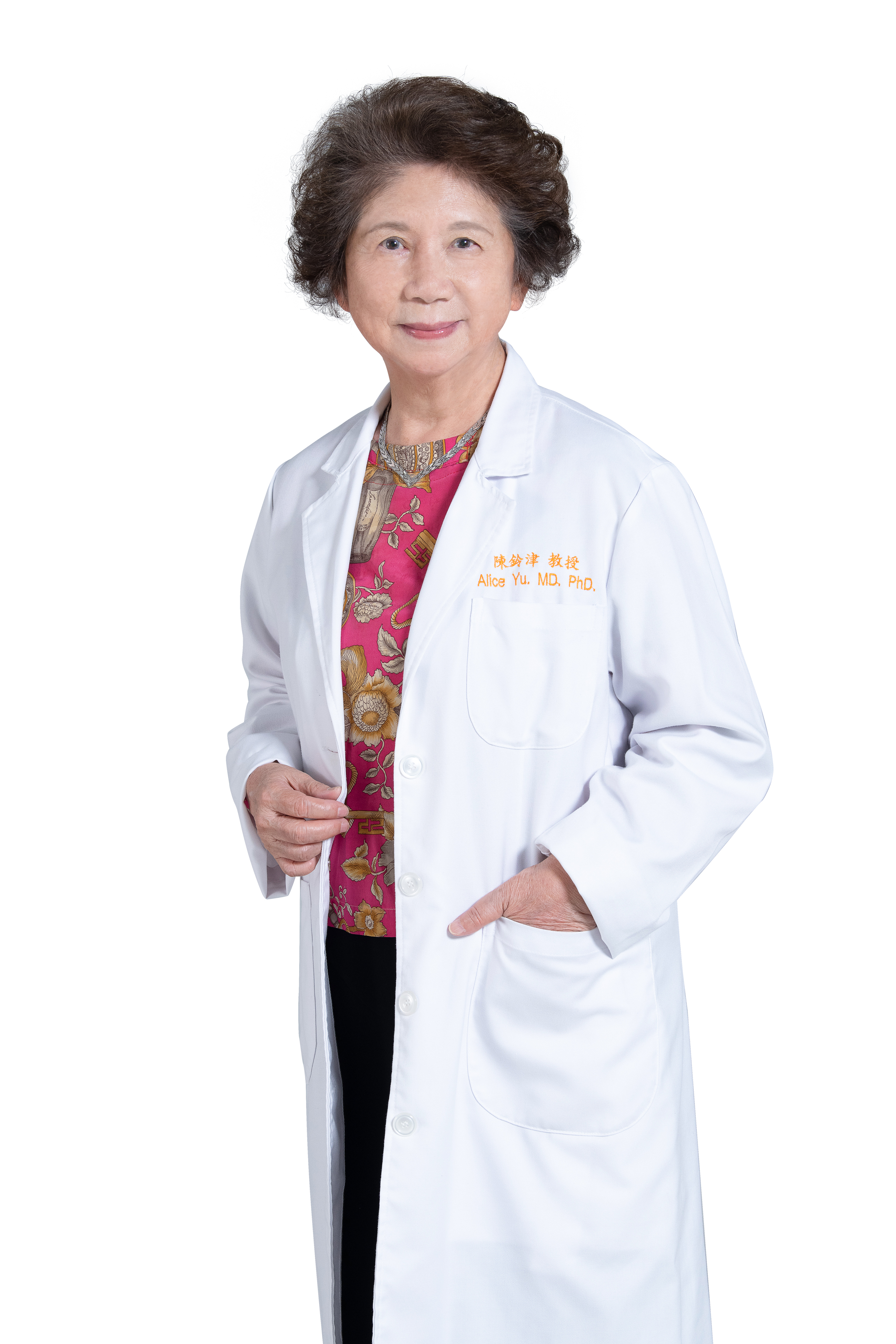 Alice Yu, MD, PhD